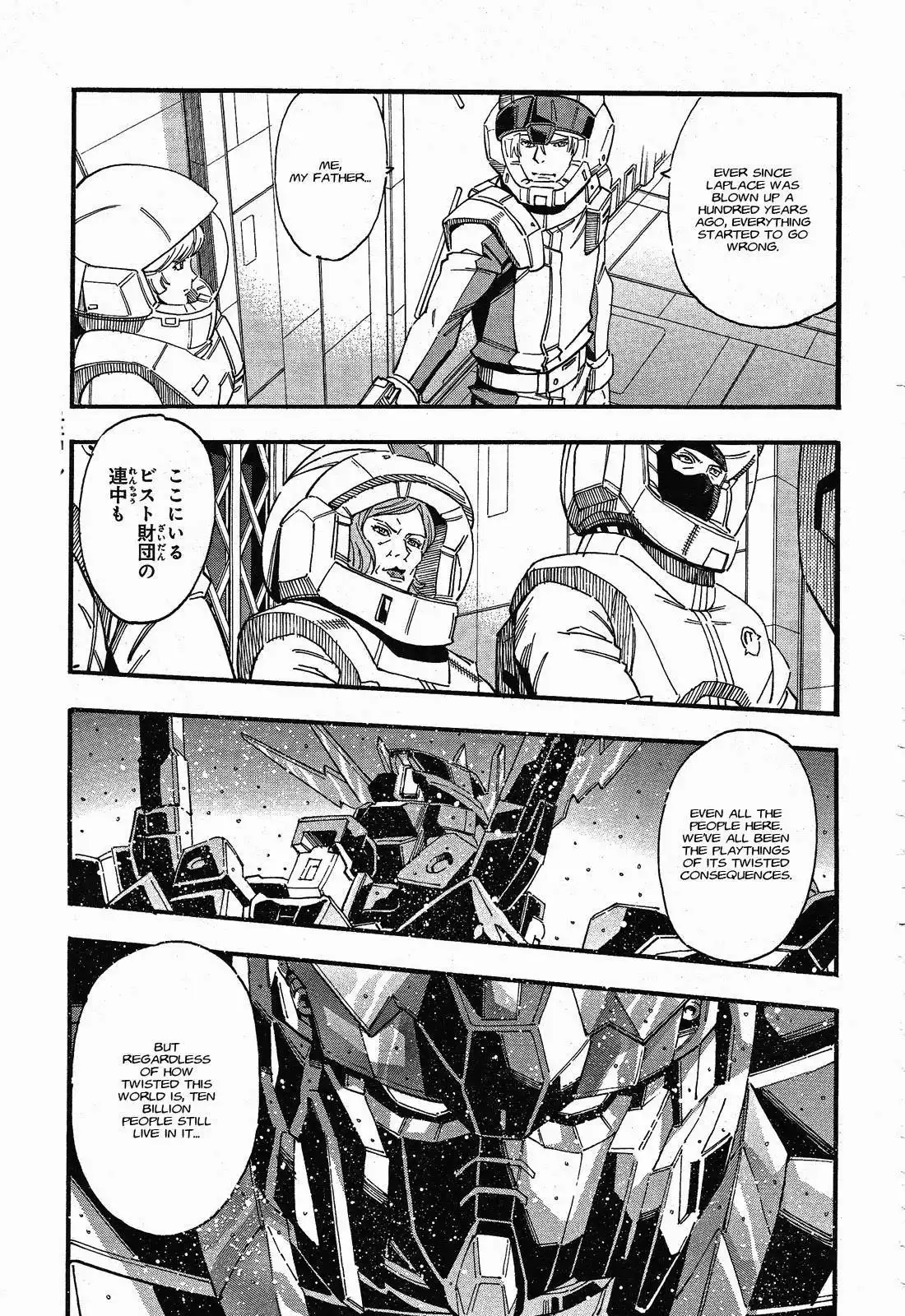 Kidou Senshi Gundam UC: Bande Dessinee Chapter 48 23